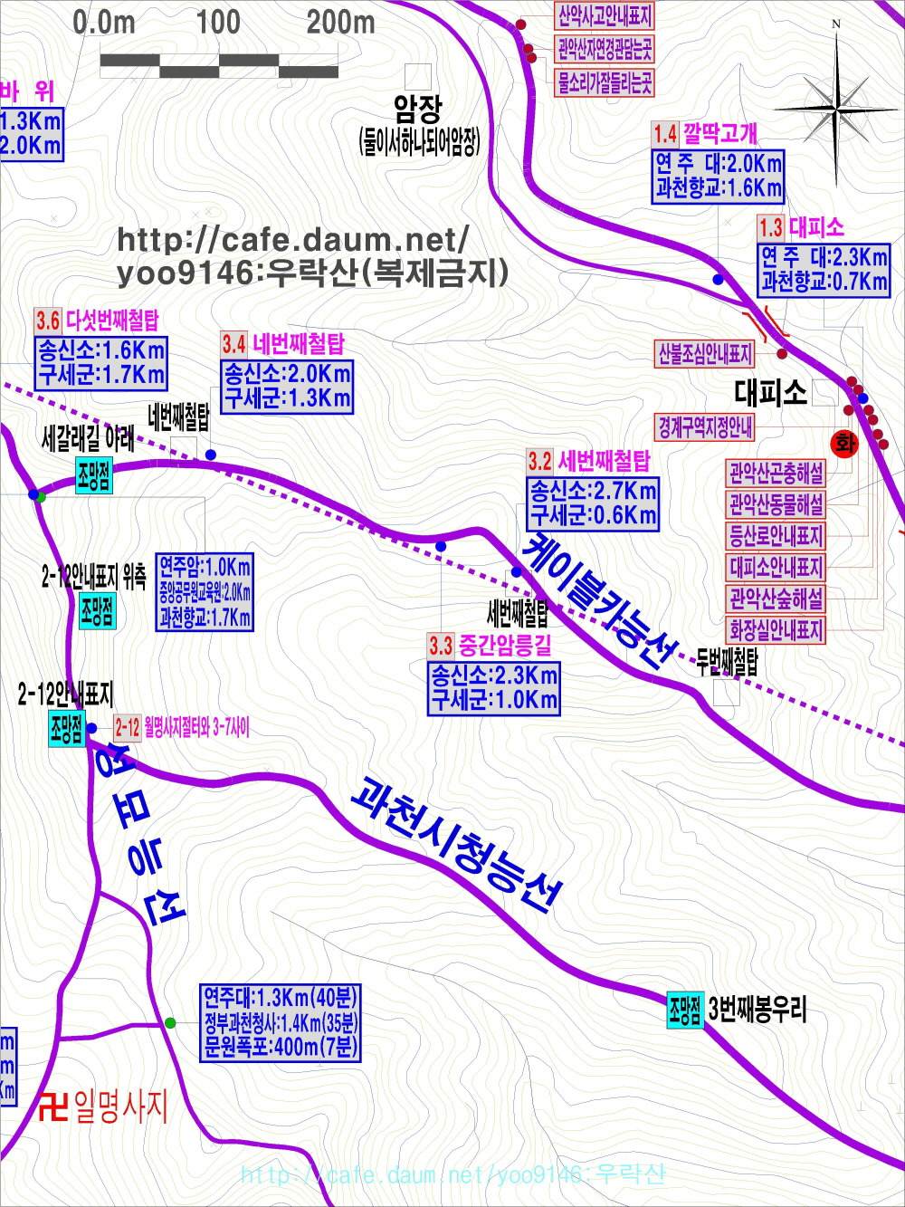 능선 조망점 이미지