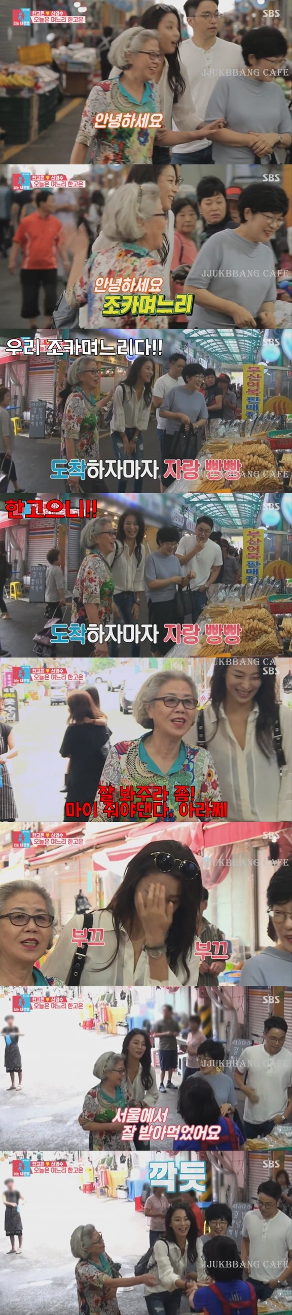한고은 부심 고은이 시댁.gif | 인스티즈