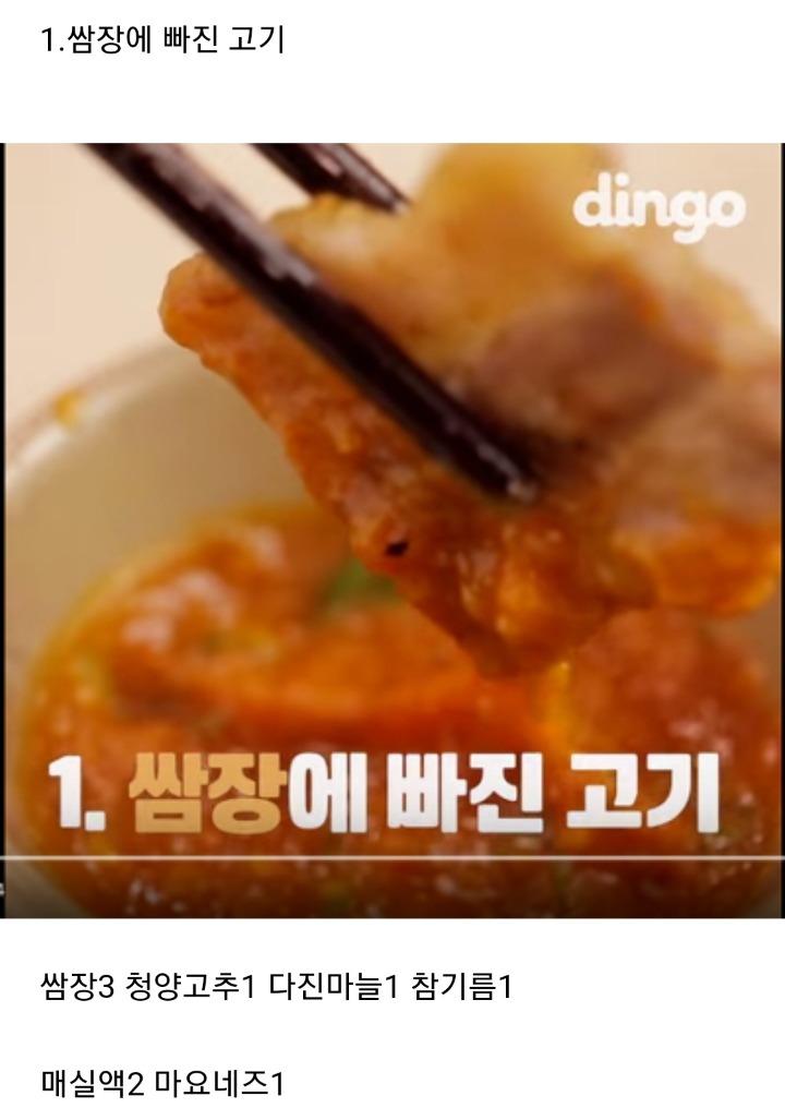 인생삼겹살 이미지