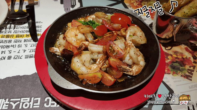 새우더쿠! 스페인 요리! 감바스 gifjpg | 인스티즈