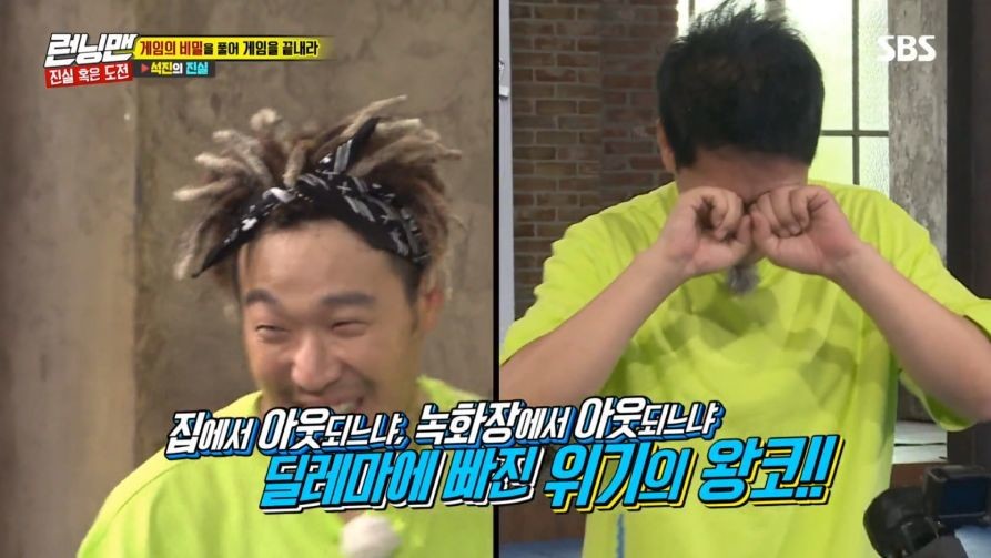 왕코형님이 목숨걸고 나가고 싶었던 프로그램.jpg | 인스티즈