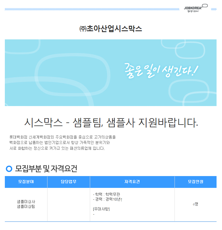 초아의류 이미지