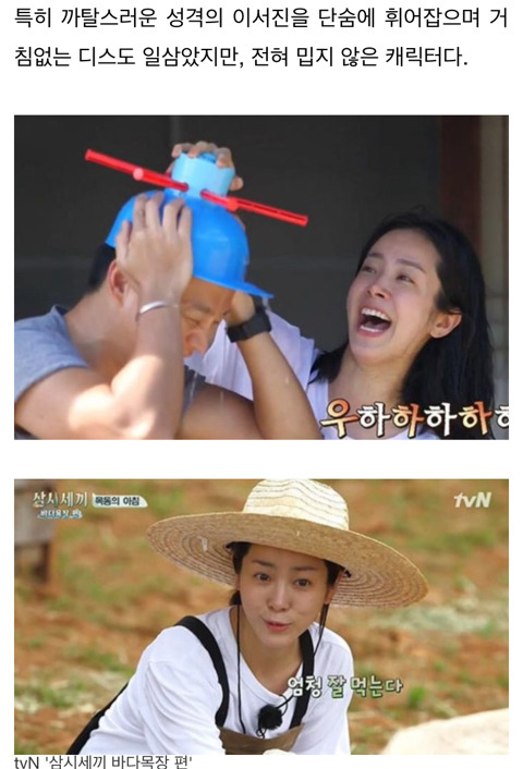 친언니·친누나 삼고 싶은 연예인 5인 | 인스티즈