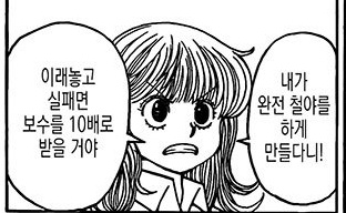 헌터X헌터 '카킹? 카킨?'에 대해 araboza 중 | 인스티즈
