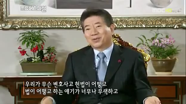 사실은 기득권이였던 노 전 대통령님의 인생이 변화되어 온 과정 | 인스티즈