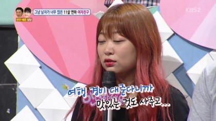 남사친하고 단둘이 여행간다는 여친 | 인스티즈