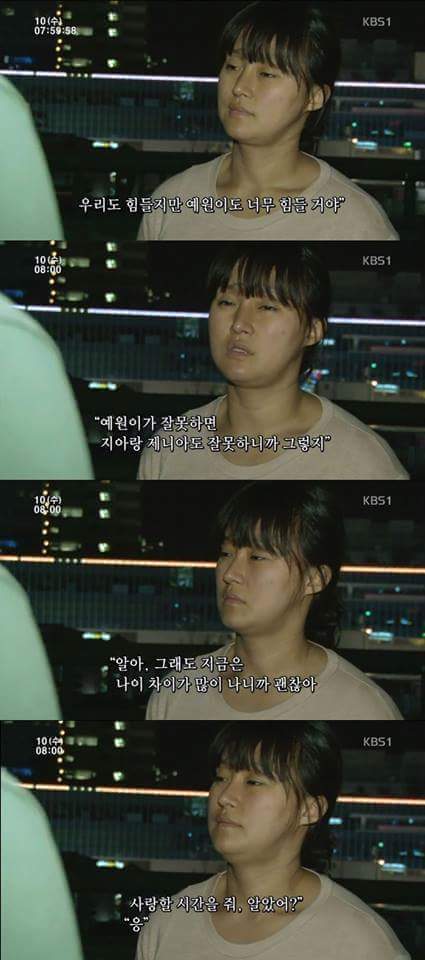 만화책을 좋아하는 소녀.jpg | 인스티즈