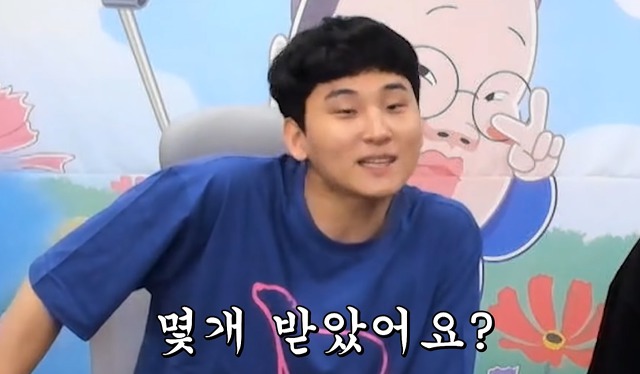 bj토마토 담당일진 김민교 | 인스티즈