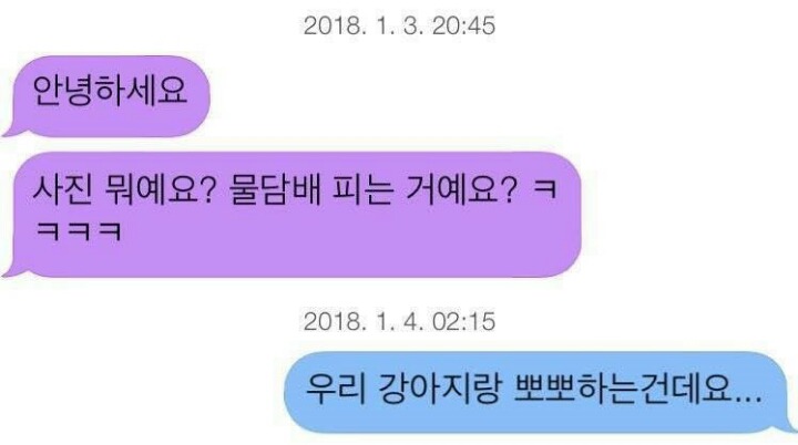 sns 난리...물담배녀...jpg | 인스티즈