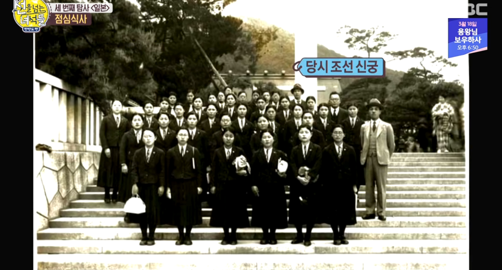 소름돋는 수학여행의 원래 목적 | 인스티즈