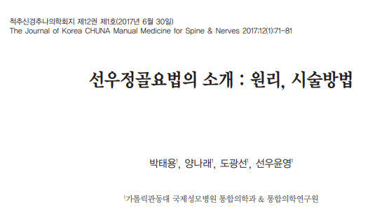 선우정 이미지