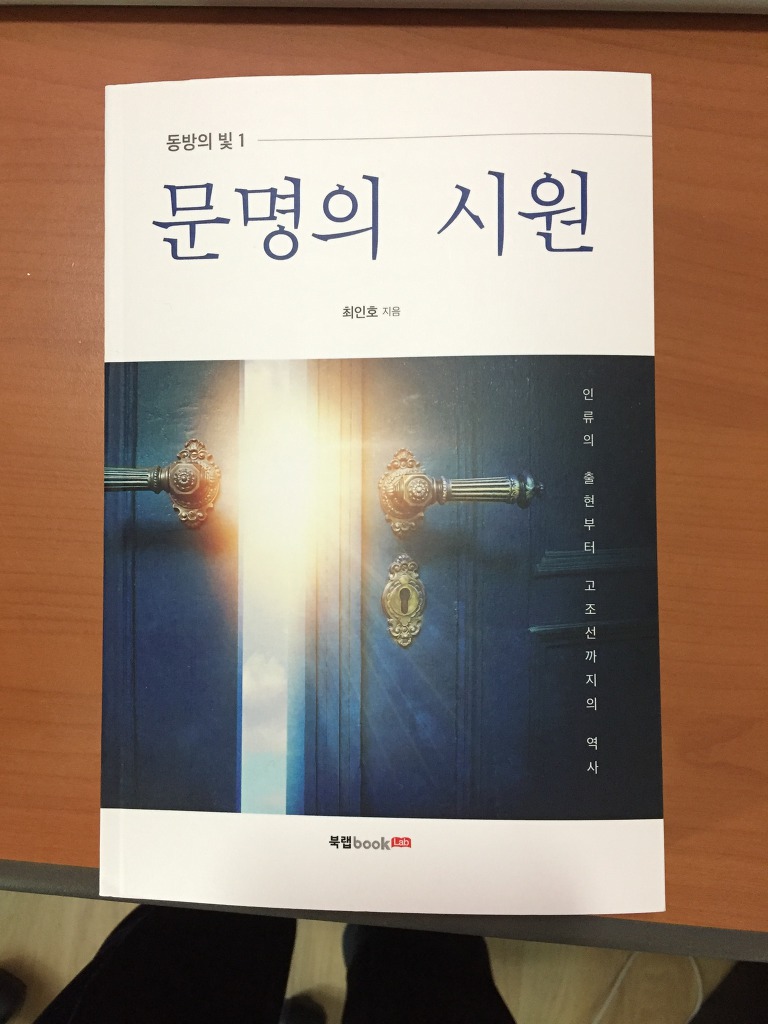 동방의빛 이미지