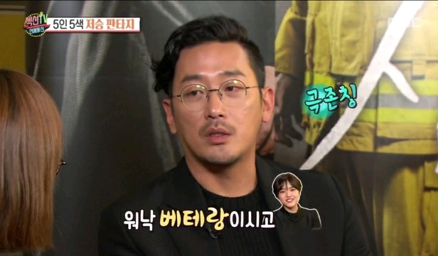 하정우가 선생님으로 모시는 배우 | 인스티즈