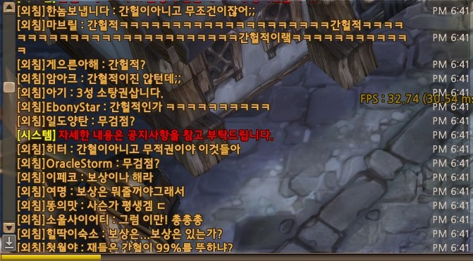 킹나무 근황 | 인스티즈