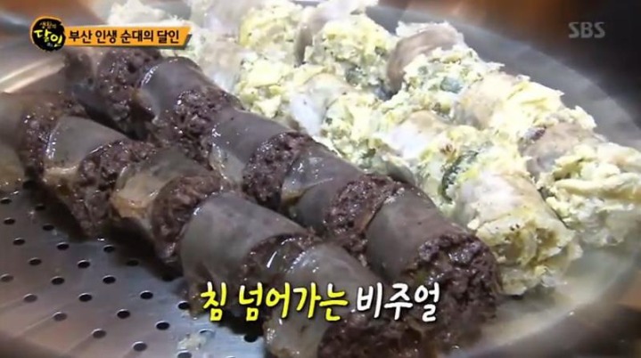 생활의 달인 부산 순대.jpg | 인스티즈