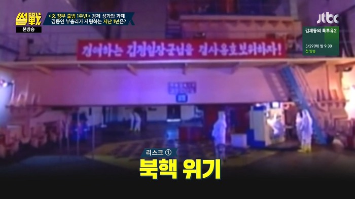 김동연 경제부총리가 말하는 지난 1년간 잘한점과 아쉬운점.jpg | 인스티즈
