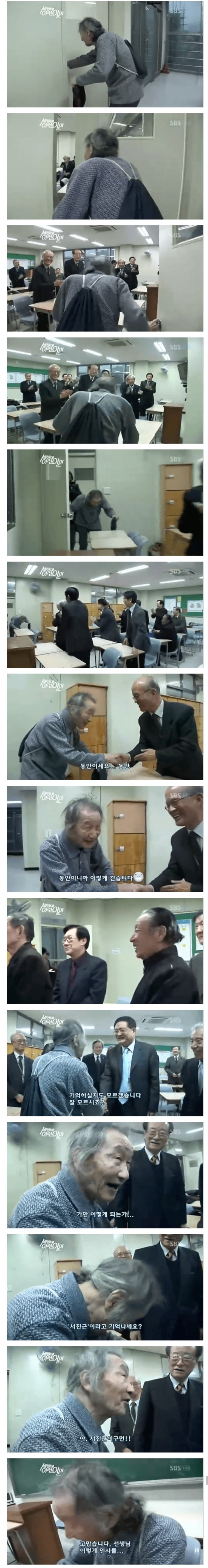 102살 선생님..jpg | 인스티즈