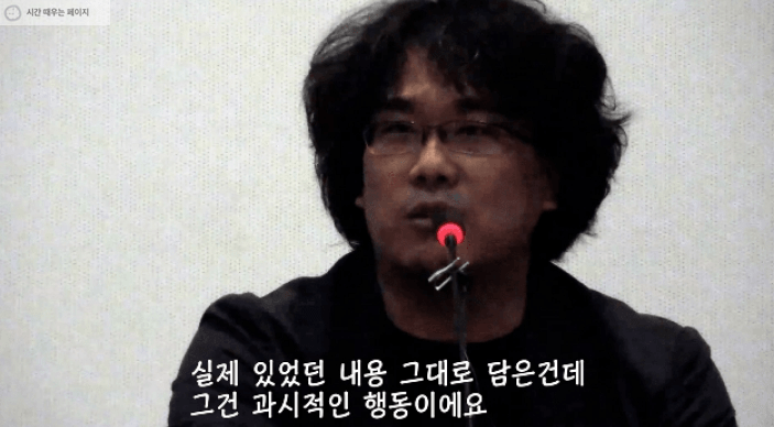봉준호가 풀어놓는 살인의 추억 | 인스티즈