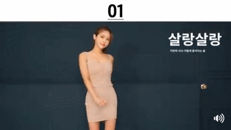 클럽에서 춤추는 여자들 유형 | 인스티즈