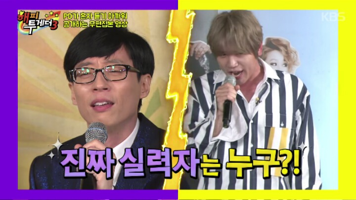 이젠 그랬으면 좋겠네 ..여자키 완창하는 케이윌..ㅋㅋㅋㅋㅋ | 인스티즈