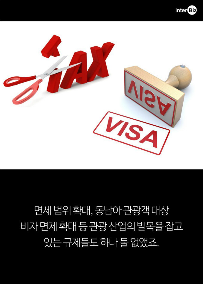 경기는 한국에서 관광은 일본에서? | 인스티즈
