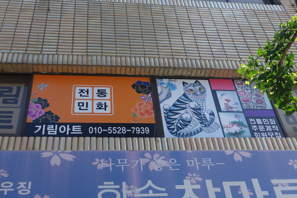 기림아트 이미지