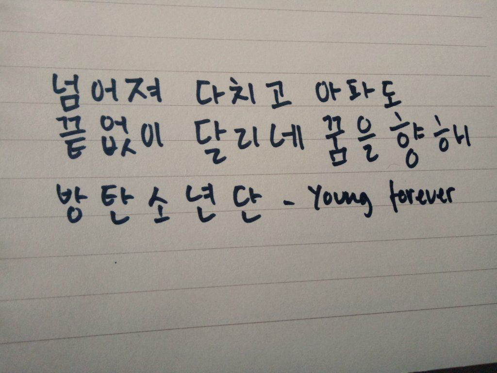 한글날을 맞아 방탄소년단 외국팬들이 하고있는것 | 인스티즈