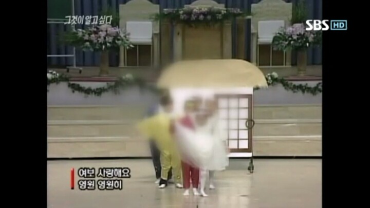 그것이 알고싶다 레전드 창기십자가의 비밀 | 인스티즈