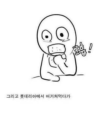 전립선마사지 받은 후기 | 인스티즈