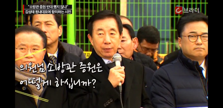 제천 갔다가 시민한테 개털리는 혼수성태 | 인스티즈