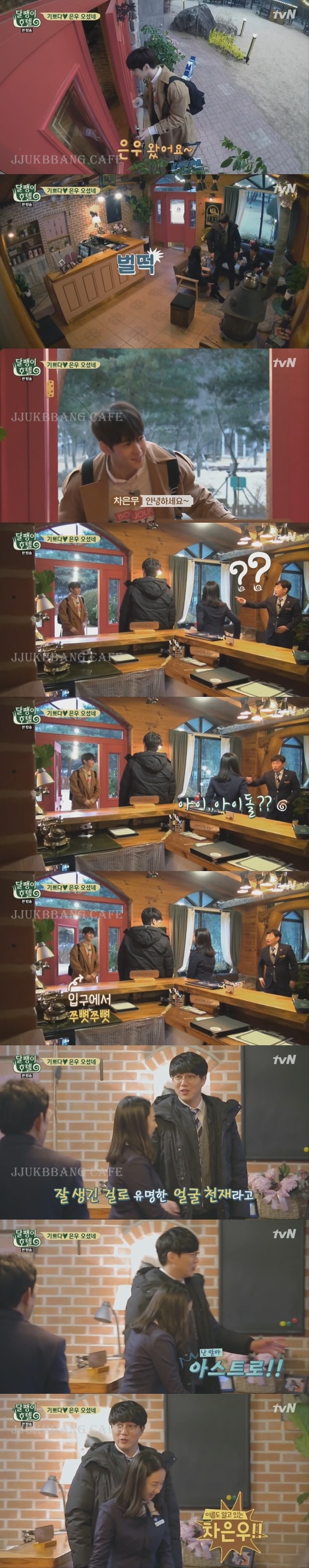 차은우 얼굴 보고 감탄하는 이경규.gif | 인스티즈