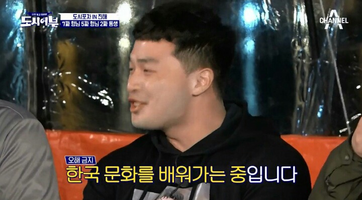 [도시어부] 지상렬에게 5짜라하는 마이크로닷ㅋㅋㅋㅋㅋ.jpg | 인스티즈