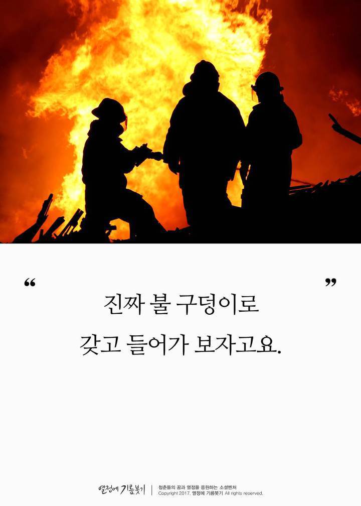 전 세계를 놀라게한 한국의 발명품 | 인스티즈