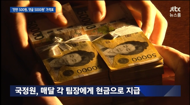 개꿀 알바다 vs 그건 아니다 | 인스티즈