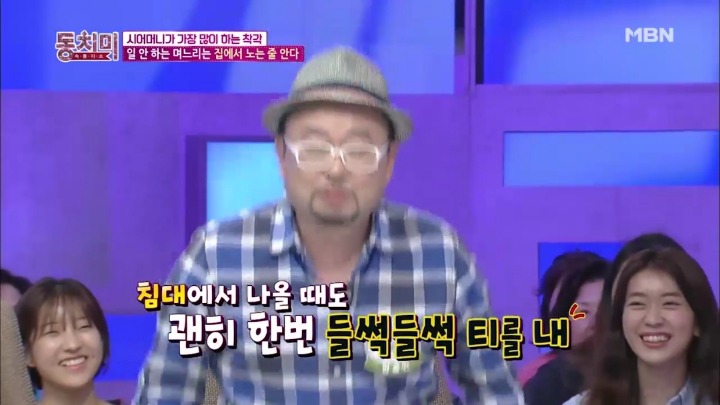 일 안하는 며느리는 집에서 노는 줄 아는 시어머니.jpg | 인스티즈
