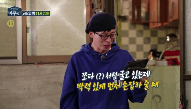 지나치게 솔직한 배우 강기영이 뽑은 이성한테 설레는 행동 1,2위ㅋㅋㅋ.jpg | 인스티즈