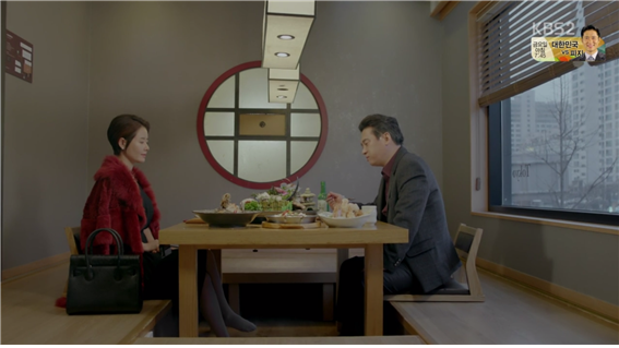 [드라마] 함부로 애틋하게 09화 (2) | 인스티즈