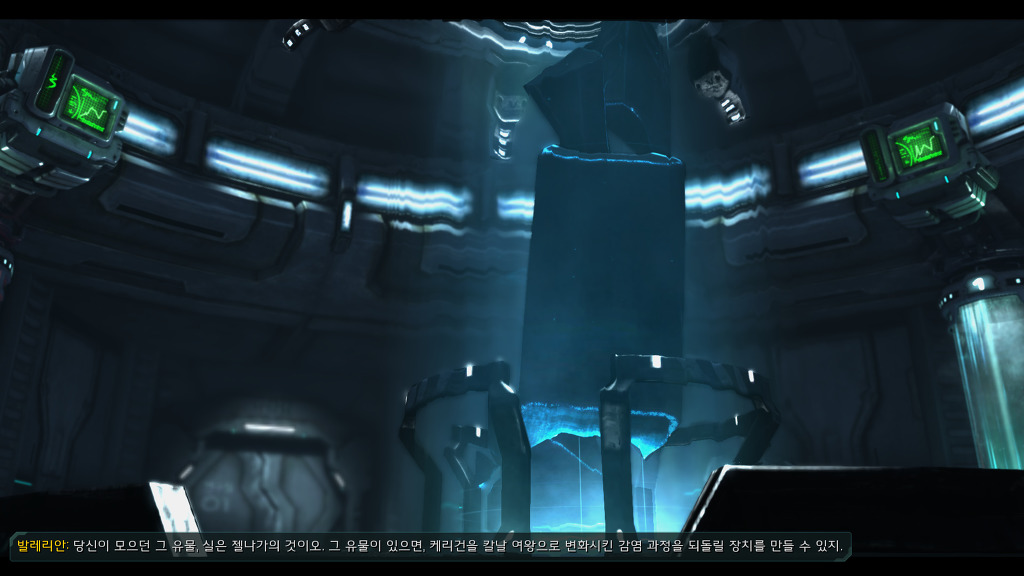 [스타크래프트] 케리건과 ㅅㅅ하고 싶은 남자 23화 | 인스티즈