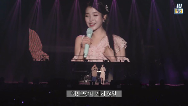아이유에게 서운한 윤종신. jpg | 인스티즈