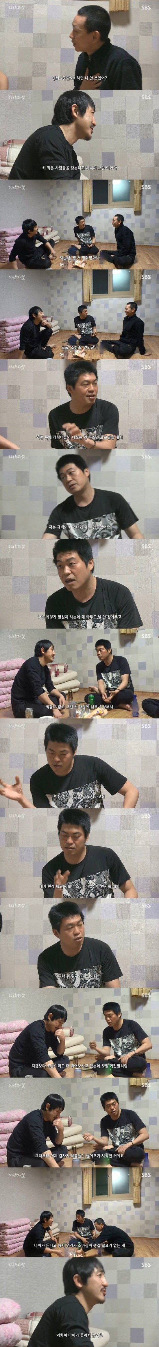 간절한 단역배우들 | 인스티즈