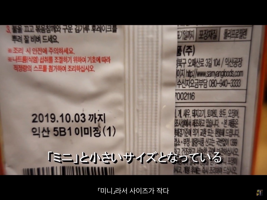 "한국인들은 정도껏을 모르나"근황.jpg | 인스티즈