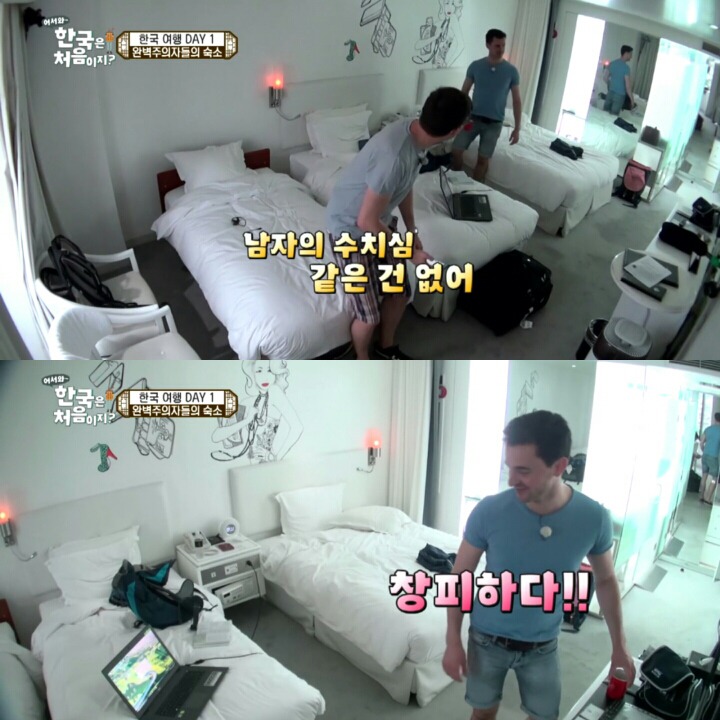 한국 숙소에 도착한 독일 친구들.jpg | 인스티즈