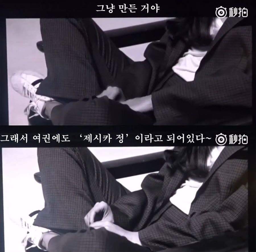 많은 사람들이 이 연예인의 본명인줄 알지만 본명이 아닌 이름.jpg | 인스티즈