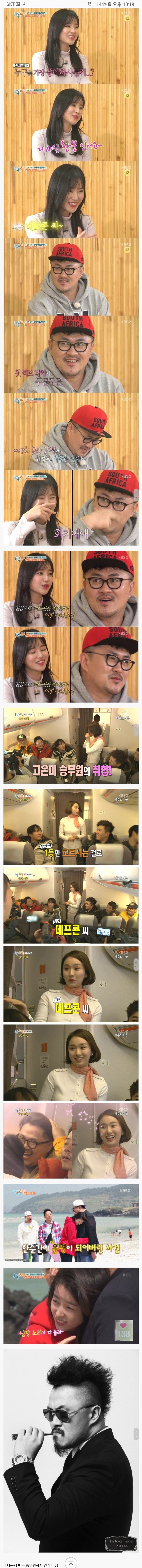 은근히 여자들이 좋아하는 남성 스타일 | 인스티즈