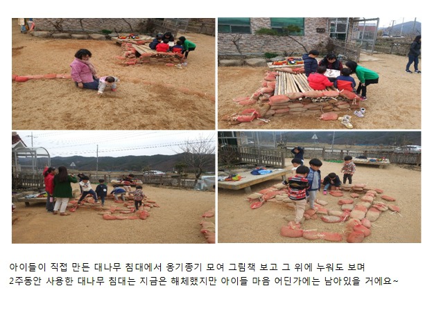 목공이야기 이미지