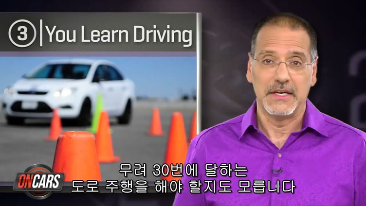 독일의 운전면허 취득 시스템.jpg | 인스티즈