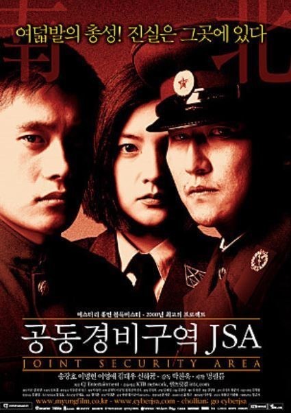 배우 이영애 하면 떠오르는 작품은? | 인스티즈