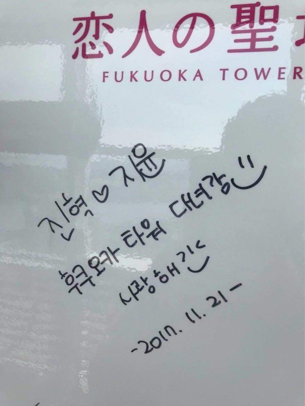 일본에서 국제망신 시키는 한국인 커플 | 인스티즈