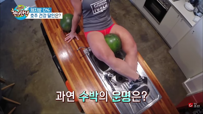 여성스럽게 수박 자르는 법 | 인스티즈