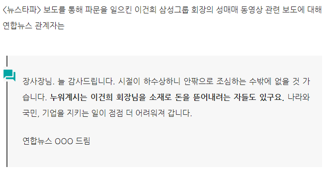 발전이 없는 헬조선 | 인스티즈